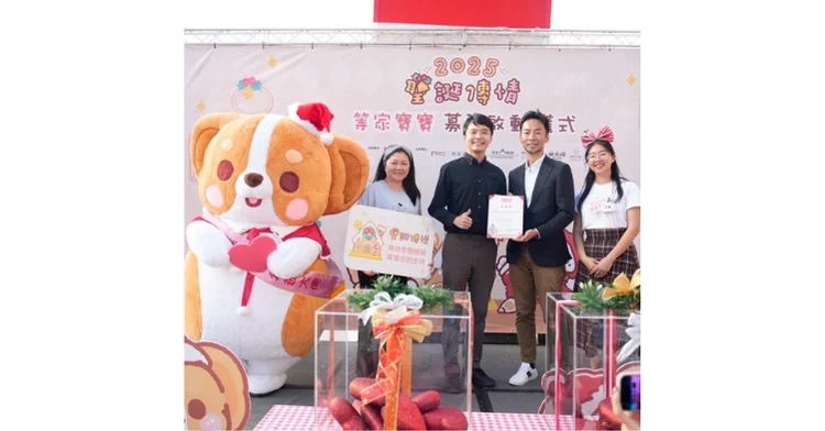 翰方御品歲末送暖!攜手等家寶寶社福協會關懷育幼院孩童、落實企業公益