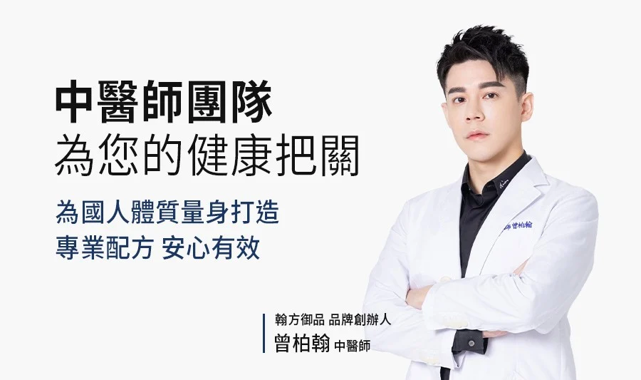 TOP5翰方御品推薦!幫助體態管理:順孅茶、瞬暢凍、孅盈錠、孅燃凍、纖搖飲